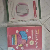 هوش کمپلکس پنجم و ششم
