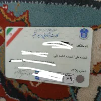 گمشده کارت خودرو