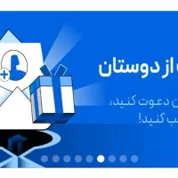 کسب درآمد۲۰۰۰۰۰۰۰ میلیونی بدون سرمایه|کارت هدیه و تخفیف|تهران, تجریش|دیوار