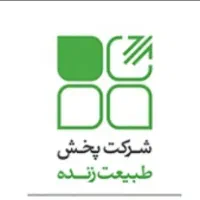 استخدام راننده موزع