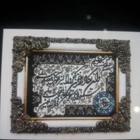 تابلو نونو