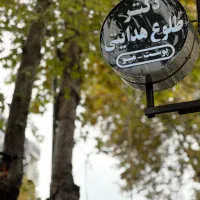 نیروی کار