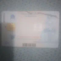 کارت ملی پیداکردم