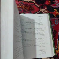 کتاب مثنوی معنوی  ترجمه کریم زمانی|کتاب و مجله ادبی|تبریز, |دیوار