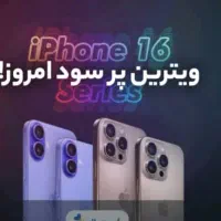 گوشی اقساط با چک|موبایل|یاسوج, |دیوار