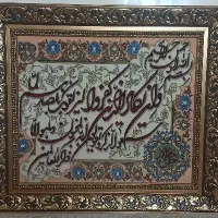 فرشته دستباف وان یکات