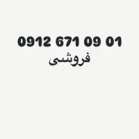 سیم کارت کد ۶