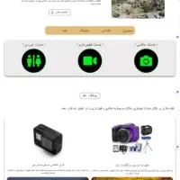 طراحی/سایت/فروشگاه/فروشگاهی/وبسایت|خدمات رایانه‌ای و موبایل|بندرعباس, |دیوار