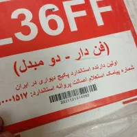 ال 36 بلوک برنجی با گارانتی طلایی 10سال|آبگرمکن، پکیج، شوفاژ|تهران, امیر بهادر|دیوار