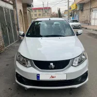 ساینا دوگانه کارخانه