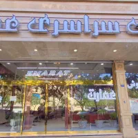 اپارتمان-70متری-فول-سند-اماده-عمارت-عندلیب