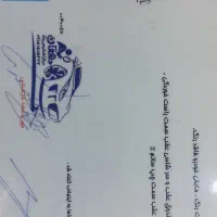 پژو 206v8 مدل 94|خودرو سواری و وانت|نیشابور, کوی یغما|دیوار