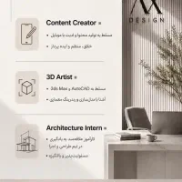 همکار آینده آکس دیزاین