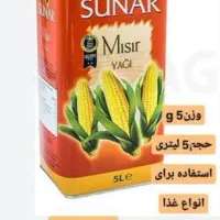 روغن ذرت درجه یک اصلی واردات مستقیم