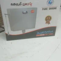 فلاش تانک پارس گروهه