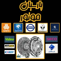 دیسک و صفحه با نصب رایگان