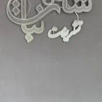 تابلو ال ای دی