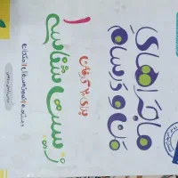 کتاب تشریحی دهم