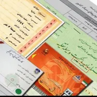 مدارک گمشده به نام اسلان حبیبی با مژدگانی خیلی خوب