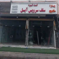 اجاره مغازه در شریف اباد