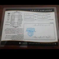 چری اریزو ۵اتوماتیک مدل ۹۶ترخیصی ۹۷عروسک ۸۲کار|خودرو سواری و وانت|کرمانشاه, |دیوار