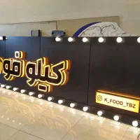 تابلو سازی چلنیوم نئون ال ای دی با کمترین قیمت