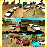 جی تی ای شوتی برای گوشی|کنسول، بازی ویدئویی و آنلاین|زاهدان, |دیوار