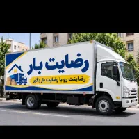 اتوبارباربری رضایت بارشهروشهرستان باایسوزوهای۶متری