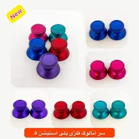 کپی خور ورژن 12.02|کنسول، بازی ویدئویی و آنلاین|کرج, گلشهر|دیوار