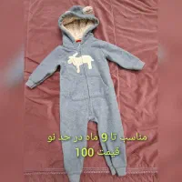 کفش و لباس بچگانه|کفش و لباس بچه|شیراز, شریف‌آباد|دیوار