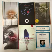 ۷عدد کتاب