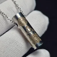 حرز امام جواد و سوره دعای قرآنی