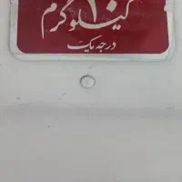 ترازو سنگی|فروشگاه و مغازه|بم, |دیوار