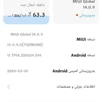 شیامی Redmi13c|موبایل|بجنورد, |دیوار