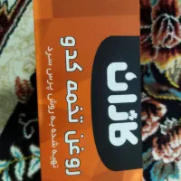 روغن تخم کدو