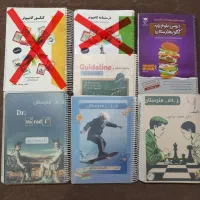 کنکور هنرستان - کنکور کامپیوتر - کنکور شبکه