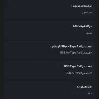 لپتاپ لنوو ۱ ترابایت|رایانه همراه|بندرعباس, |دیوار