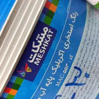 رنگ چوب /رنگ پلاستیک/غلتک|مصالح و تجهیزات ساختمان|شیراز, مسلم|دیوار