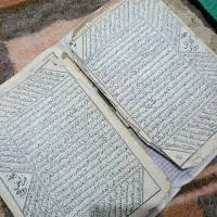کتاب قدیمی
