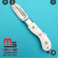چاقوبابا سفید گمشده