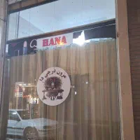 رهن و اجاره مغازه در گرمدره شهرک شاهد