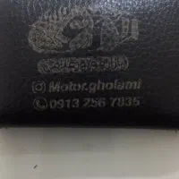 کیف مدارک پیدا شده