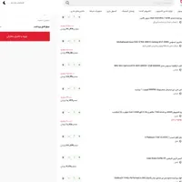 کیس کامپیوتر حرفه ای، گیمینگ و تدوین|رایانه رومیزی|تهران, کامرانیه|دیوار