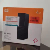 هارد اکسترنال