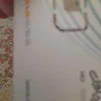 خط۵۹۸۱۴۹۱ ۹۱۲