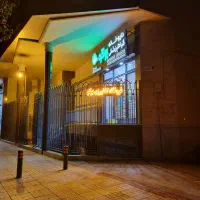 استخدام کارشناس گیاهپزشک