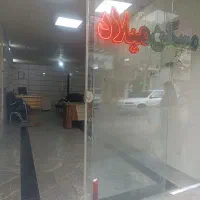 60-متر-مغازه-حاشیه-یوسفیه