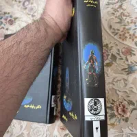 کتاب انسان روح است نه جسد اثر دکتر رئوف عبید