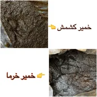 خمیر کشمش/خمیر خرما