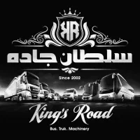 اتوبوس اسکانیا کلاسیک